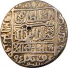 1 Tanka - Sher Shah Suri (Shergarh Bakkar mint)
