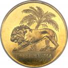 2 Mohurs - William IV (Pattern)