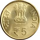 5 Rupees (Motilal Nehru)