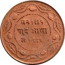 ¼ Anna - Yashwant Rao Holkar II