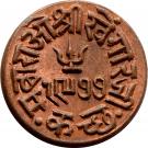 1 Trambiyo - George V [Khengarji III]