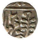 ¼ Rupee - Victoria [Madho Singh II]