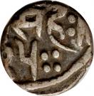 ½ Rupee - Victoria [Ram Singhji]
