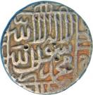 1 Rupee - Islam Shah Suri (Narnol mint)