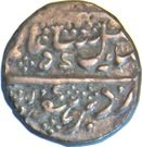 ¼ Rupee - Krishna Raja Wodeyar