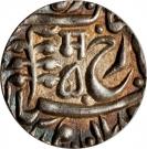 ¼ Rupee - George V [Sumar Singh]