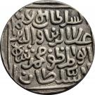 1 Tanka - Ala’ al-Din Muhammad Khilji