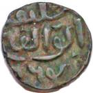 ½ Tanka - Nasir Al-Din Mahmud Shah