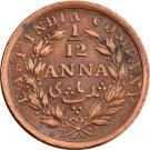 1/12 Anna