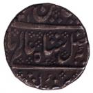 1 Rupee - Shah Alam II (Arcot Mint)