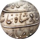 Rupee - Muhammad Shah (Ahmadabad mint)