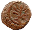 1 Thirai Cash (Chera Dynasty)