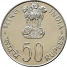 50 Rupees (Save for Development)