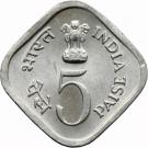 5 Paise (FAO)