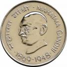 1 Rupee (Mahatma Gandhi)