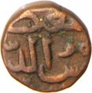 ½ Gani - Ala Al Din Humayun Shah (Gulbarga)