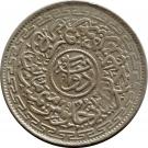 2 Annas - Mir Mahbub Ali Khan