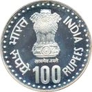 100 Rupees (Quit India Movement)