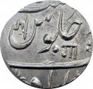 ½ Rupee - Anand Rao (Ahmadabad mint)