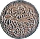 1 Tanka - Sikandar Shah (Sultan of Bengal)