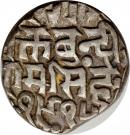 1 Rupee - George V [Raghubir Singhji]