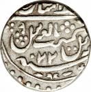 Rupee - Ranjit Singh