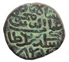 1½ Falus - Giyas ud din Muhammad II (AH 846-855)