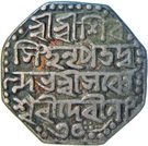 1 Rupee - Shiva Simha (Queen Sarvvesvari)