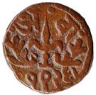 ½ Paisa - Jayaji Rao