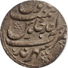 Rupee - Ahmad Shah Bahadur (Sarhind mint)