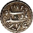 1/16 Rupee - Alamgir II