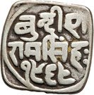 1 Rupee - Edward VII [Raghubir Singhji]