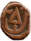 1 Paisa Shah Alam II (AH1174-1221)