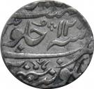 1 Rupee - Shah Alam II (Jhansi Mint)
