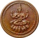 1 Amman Cash - Martanda Bhairava