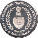 150 Rupees (150 Years of Comptroller & Auditor General of India )