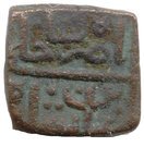 ½ Tanka - Mahmud Shah II