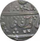 1 Rupee (Balwantnagar [Jhansi] mint)