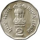 2 Rupees (Sri Aurobindo)