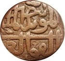 1 Gani -Wali Allah Shah