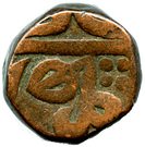1 Paisa