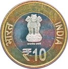 10 Rupees (475th Birth Anniversary of Maharana Pratap)
