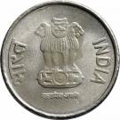 50 Paise