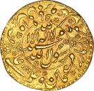 Mohur - Shah Jahan (Shahjahanabad mint)