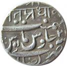 Rupee - Shah Alam II (Miraj mint)
