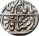 1 Rupee - Shah Alam II
