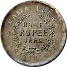 ½ Rupee - Moolam Thirunal Rama Varma VI
