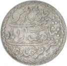8 Annas - Mir Mahbub Ali Khan