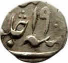 ¼ Rupee - Shah Alam II