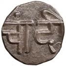 ½ Rupee (Anonymous (First Series))
